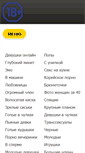 Mobile Screenshot of mc-panacea.ru