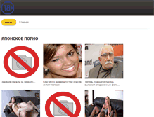 Tablet Screenshot of mc-panacea.ru
